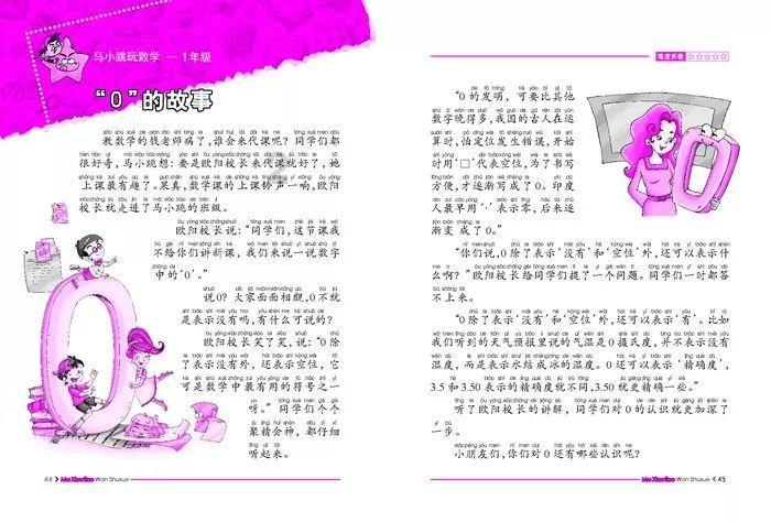 《幻兽帕鲁》金属矿石位置一览